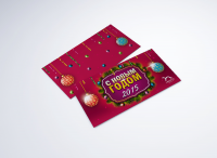 Открытка 2014