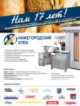 Модуль