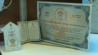 Элекменты фирменного стиля "Гжель"