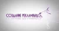 Примеры работ, (небольшой demo reel)