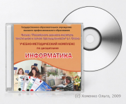 Работа 208971