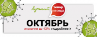 Баннер на сайт. Офисная мебель