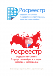 Логопит. Росреестр.