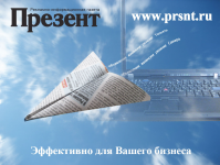 Настенный календарь. Связать тематику газеты и сайта.