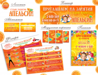 Листовки, флаеры, визитки