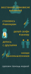 проект "хелпер"