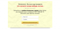 Работа 2821643