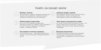 Работа 2821640