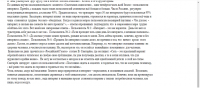 Работа 2821653