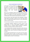 Информационная статья «Сколько зарабатывают копирайтеры?»