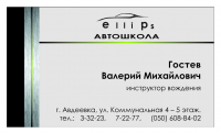 Работа 2816595