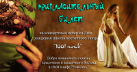 Работа 2816593