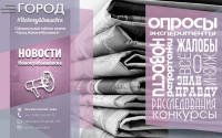 Работа 2816611