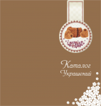 каталог