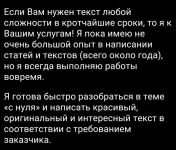 Тексты про дизайн интерьеров