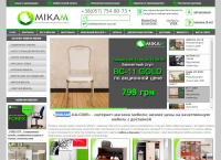 Интернет магазин мебели - MIKAM