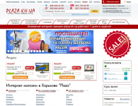 Интернет магазин цифровой техники plaza