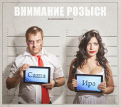 Работа 2591432