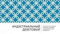 Мне так и сказали - что Тамаре тикала исключительно на меня из к
