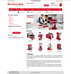 Дизайн магазина Kitchen Aid