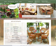 Интернет магазин по продаже мебели