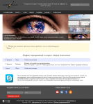 Сайт визитка писателя и тренинг мастера