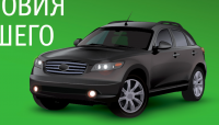 Infiniti