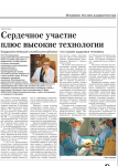 Работа 2764262