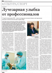 Работа 2764247