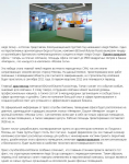 Ключевики, статья о компании Aegis Group и BDGworkfutures