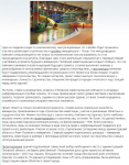 Ключевики, статья на тему создания и проектирования аквацентра