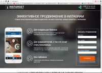Работа 2810025