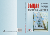 Работа 828185