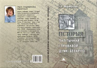 Работа 828181