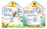 Работа 828213