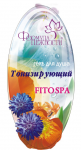 Работа 828204