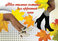 Работа 828199