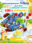 Работа 828195