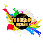 Логотип «TOPDESIGN»