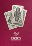 Карты