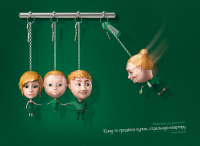 Свекровь
