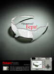 "Нравиться? Бери!" Rekam