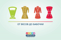 "трансформация"