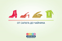 "Трансформация"