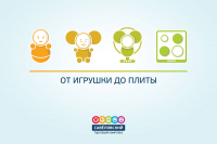 "Трансформация"
