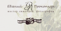 ЕР логотип