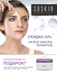 Интернет рассылка