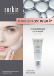 Интернет рассылка