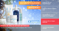 Баннер для сайта косметики