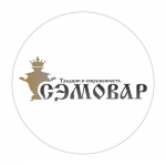Сэмовар